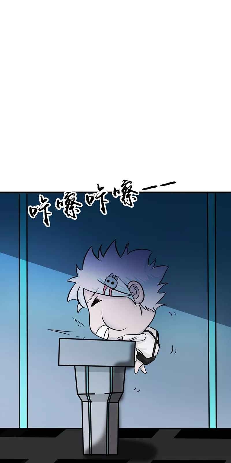 Địa Ngục Này Ta Mở Ra Đấy chapter 79 - Upload bởi truyensieuhay.com