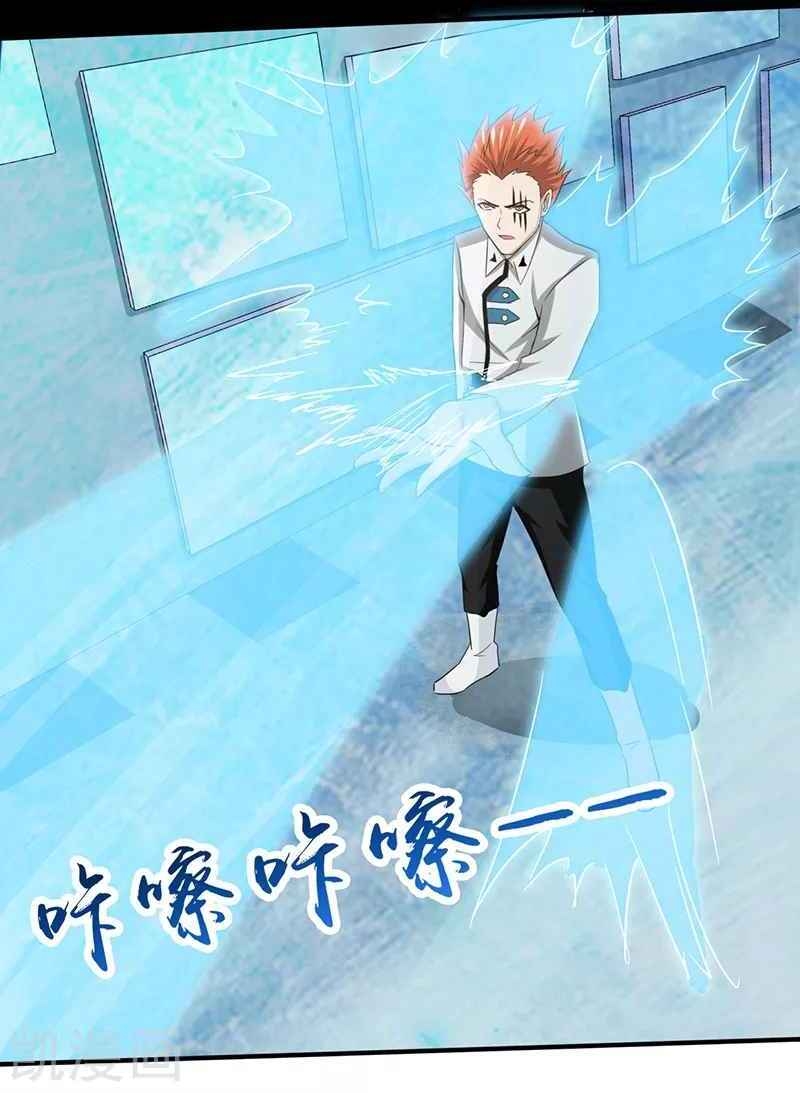 Địa Ngục Này Ta Mở Ra Đấy chapter 84 - Upload bởi truyensieuhay.com