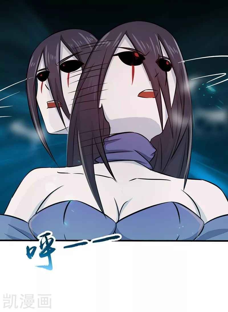 Địa Ngục Này Ta Mở Ra Đấy chapter 84 - Upload bởi truyensieuhay.com