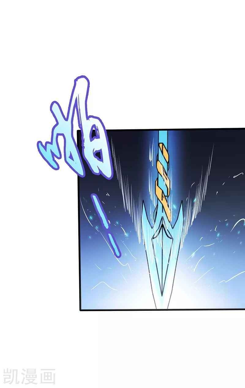 Địa Ngục Này Ta Mở Ra Đấy chapter 84 - Upload bởi truyensieuhay.com