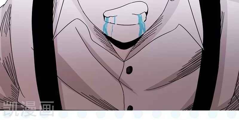 Địa Ngục Này Ta Mở Ra Đấy chapter 84 - Upload bởi truyensieuhay.com