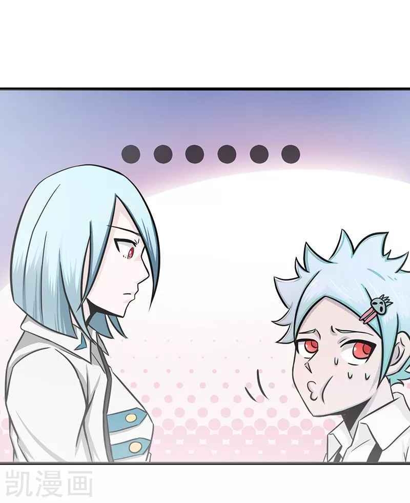 Địa Ngục Này Ta Mở Ra Đấy chapter 85 - Upload bởi truyensieuhay.com