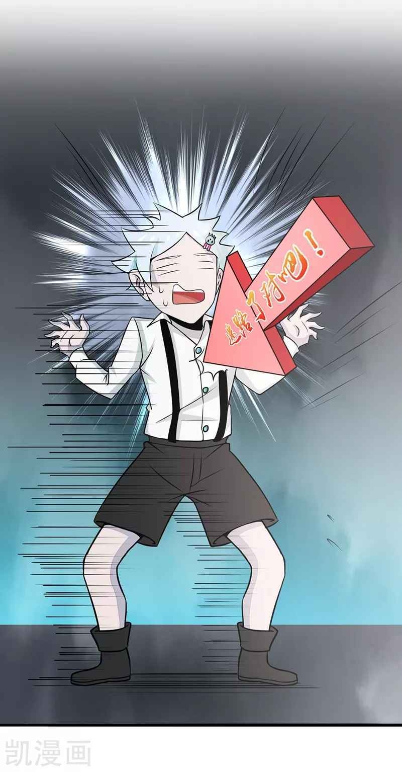 Địa Ngục Này Ta Mở Ra Đấy chapter 85 - Upload bởi truyensieuhay.com