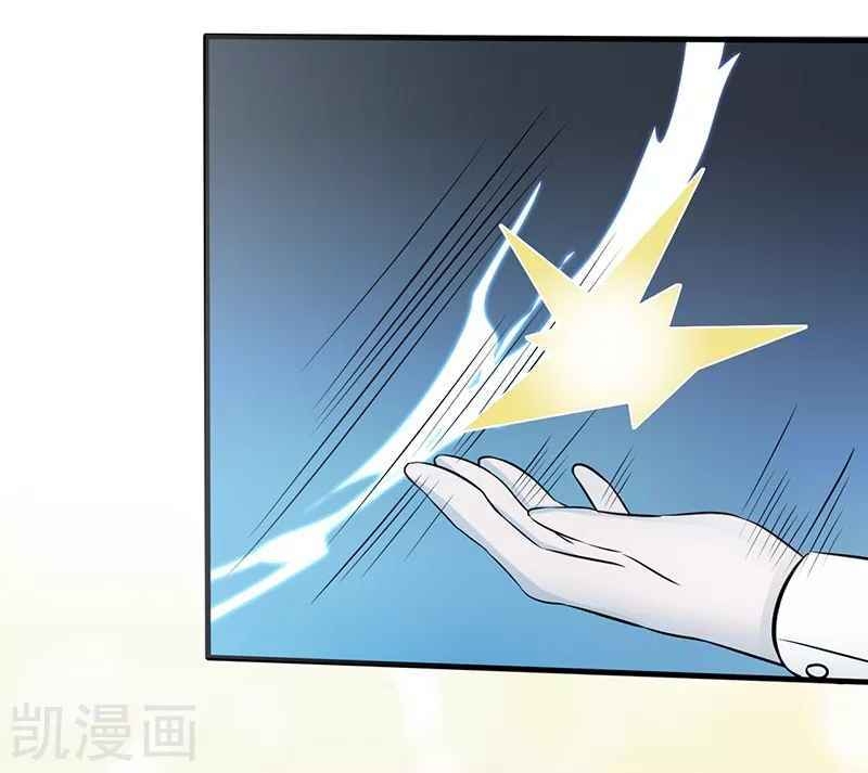 Địa Ngục Này Ta Mở Ra Đấy chapter 85 - Upload bởi truyensieuhay.com