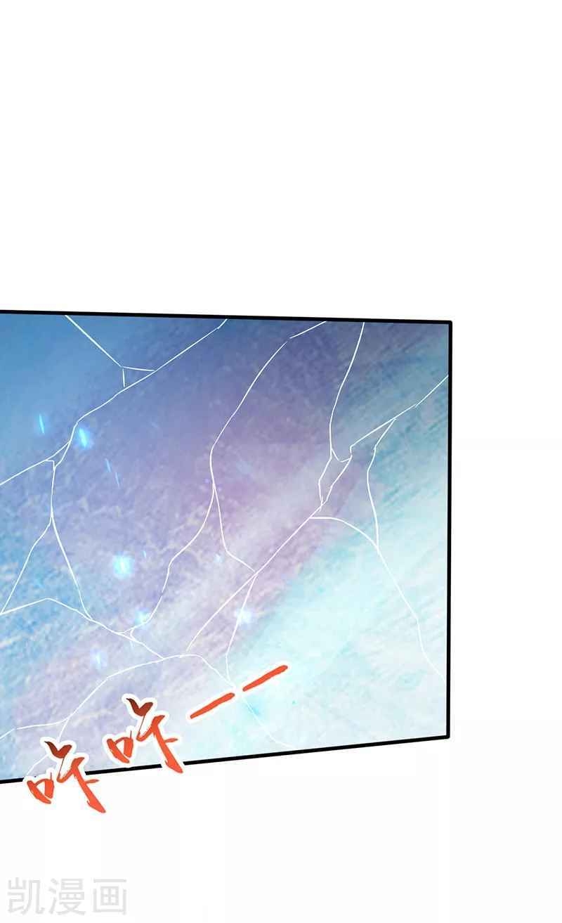 Địa Ngục Này Ta Mở Ra Đấy chapter 85 - Upload bởi truyensieuhay.com