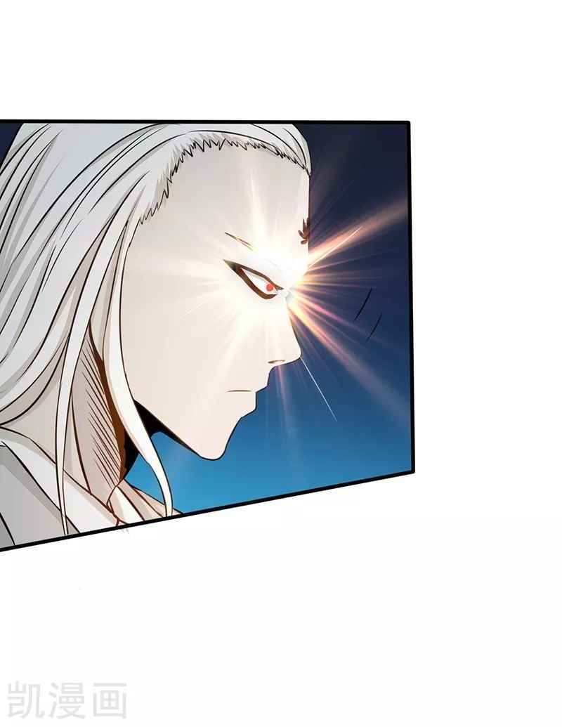 Địa Ngục Này Ta Mở Ra Đấy chapter 85 - Upload bởi truyensieuhay.com