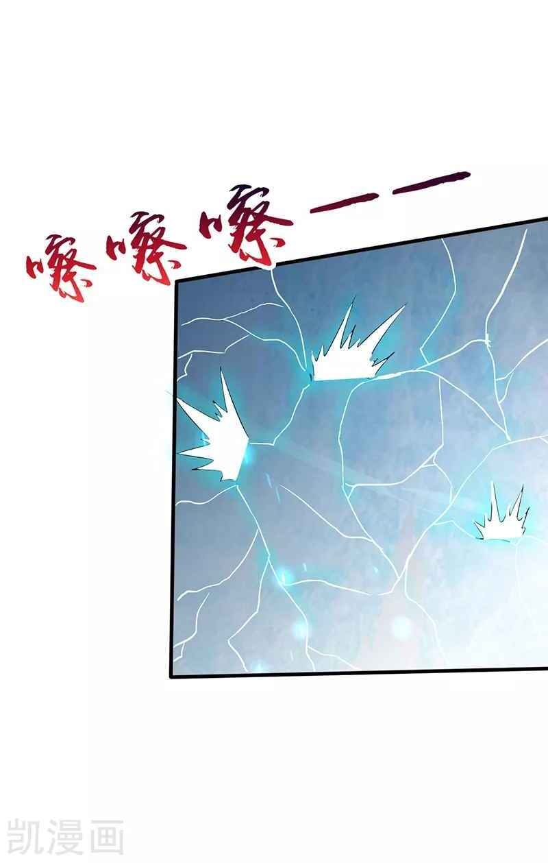Địa Ngục Này Ta Mở Ra Đấy chapter 85 - Upload bởi truyensieuhay.com