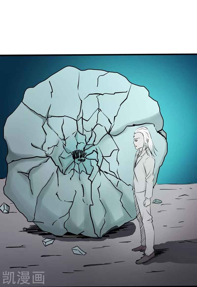 Địa Ngục Này Ta Mở Ra Đấy chapter 85 - Upload bởi truyensieuhay.com