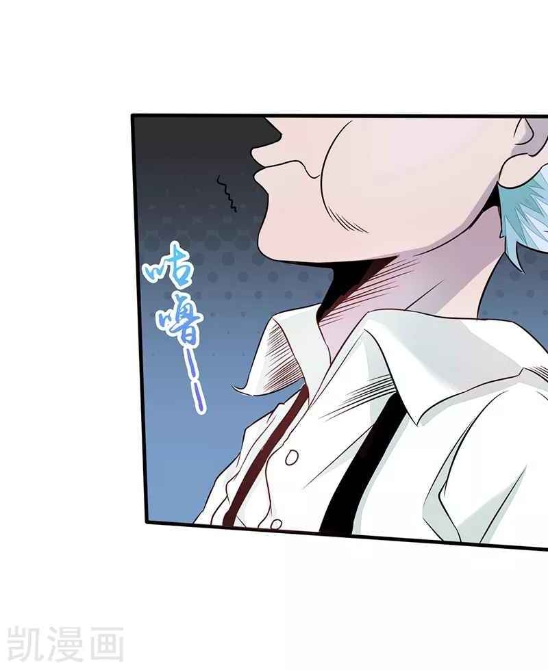 Địa Ngục Này Ta Mở Ra Đấy chapter 85 - Upload bởi truyensieuhay.com
