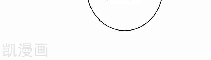 Địa Ngục Này Ta Mở Ra Đấy chapter 85 - Upload bởi truyensieuhay.com