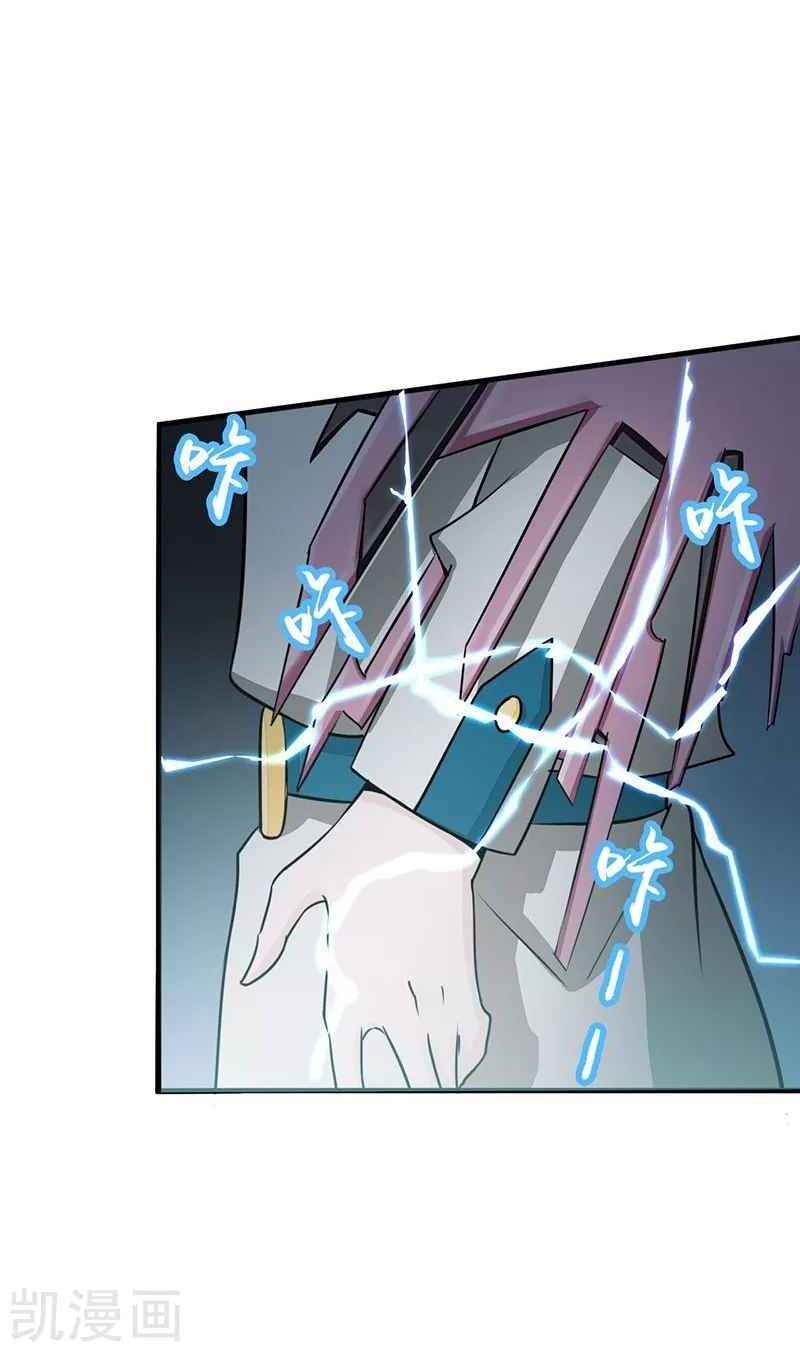 Địa Ngục Này Ta Mở Ra Đấy chapter 86 - Upload bởi truyensieuhay.com