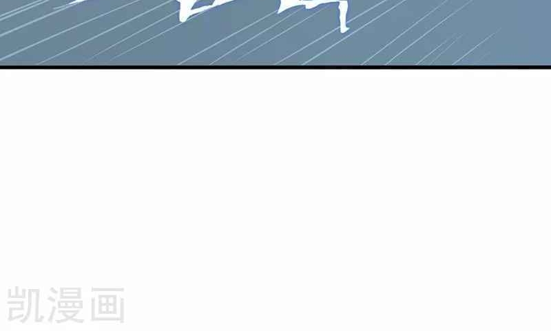 Địa Ngục Này Ta Mở Ra Đấy chapter 86 - Upload bởi truyensieuhay.com