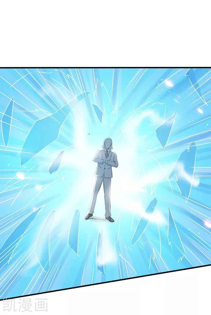 Địa Ngục Này Ta Mở Ra Đấy chapter 86 - Upload bởi truyensieuhay.com