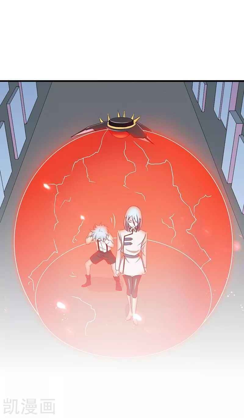 Địa Ngục Này Ta Mở Ra Đấy chapter 86 - Upload bởi truyensieuhay.com