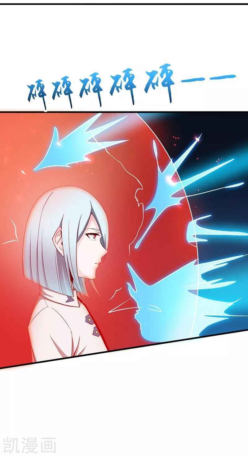 Địa Ngục Này Ta Mở Ra Đấy chapter 86 - Upload bởi truyensieuhay.com