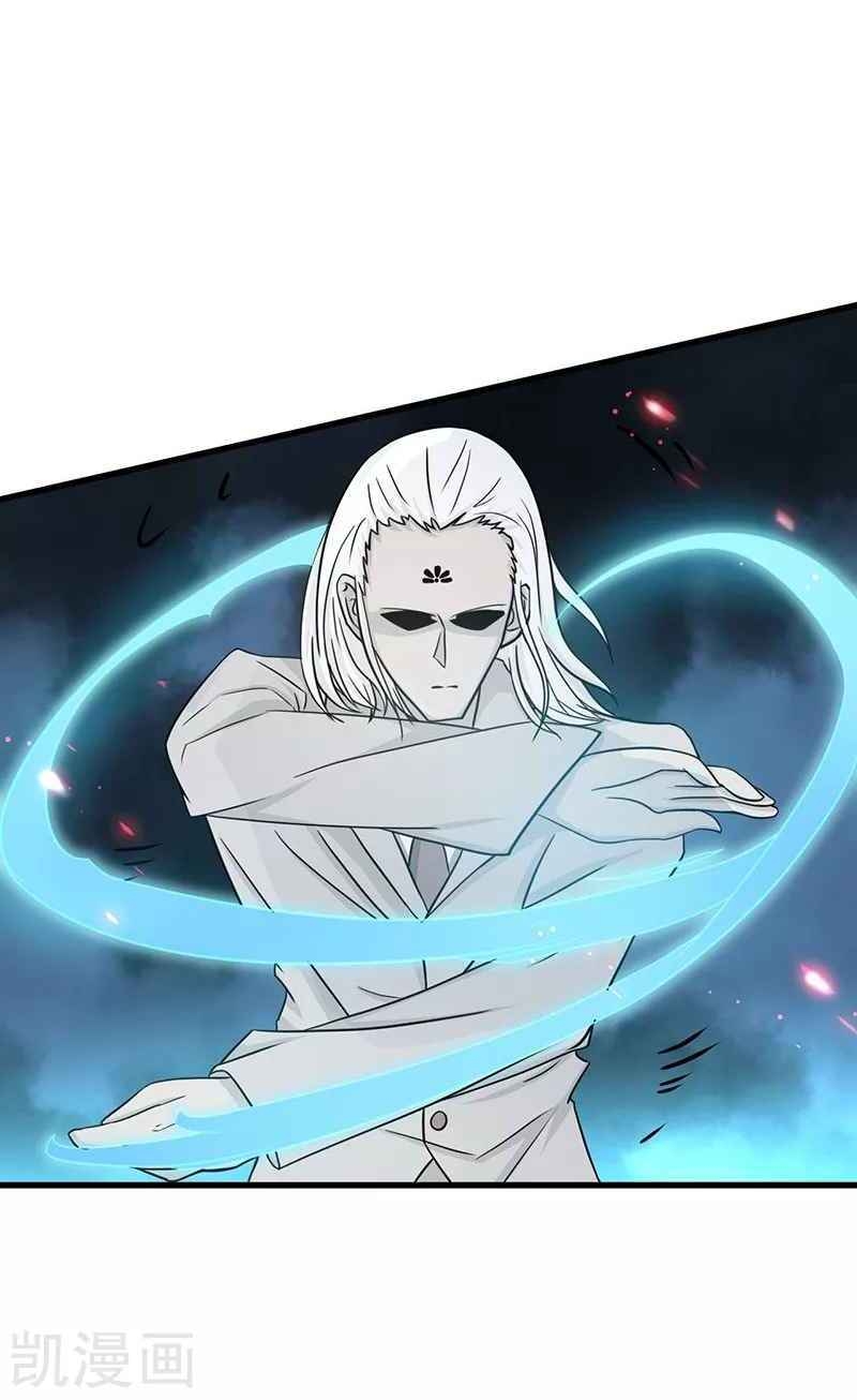Địa Ngục Này Ta Mở Ra Đấy chapter 86 - Upload bởi truyensieuhay.com