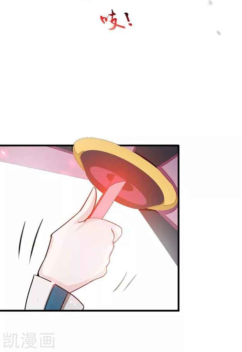 Địa Ngục Này Ta Mở Ra Đấy chapter 86 - Upload bởi truyensieuhay.com