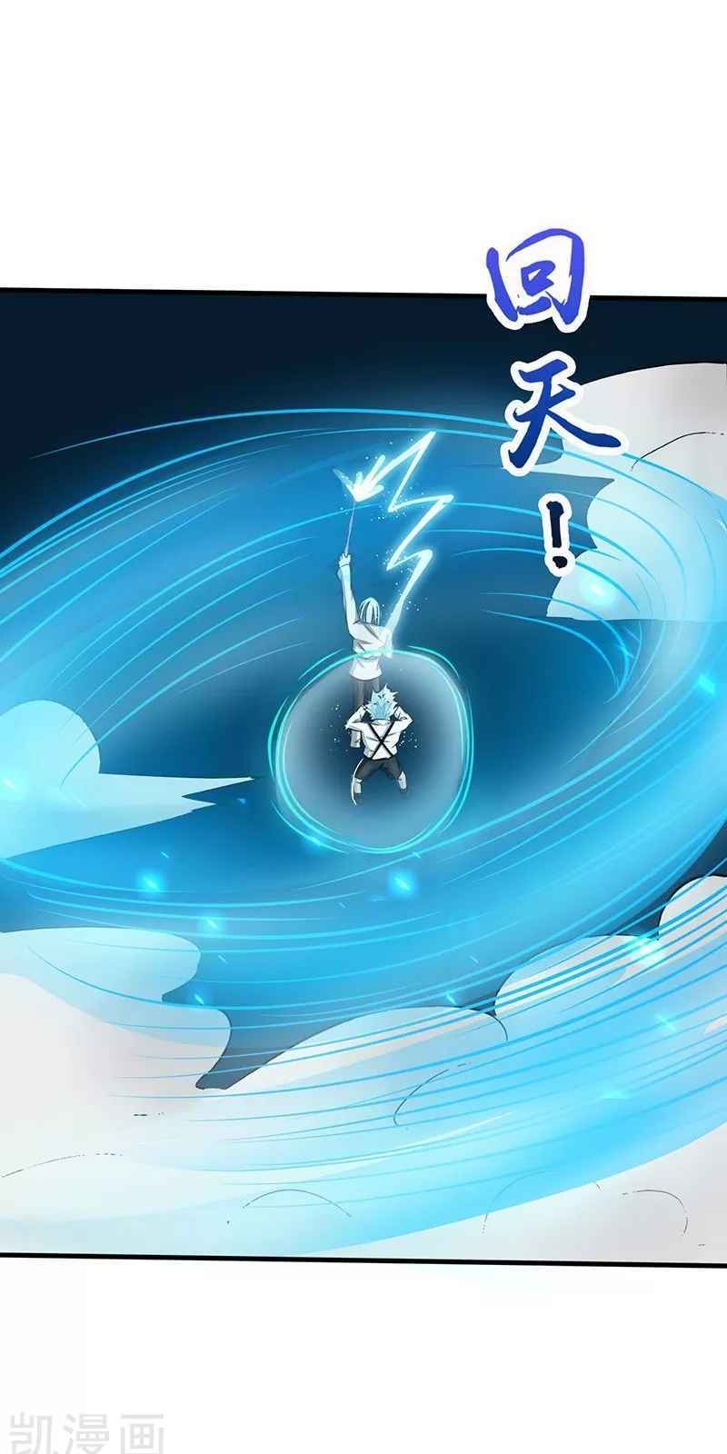 Địa Ngục Này Ta Mở Ra Đấy chapter 86 - Upload bởi truyensieuhay.com