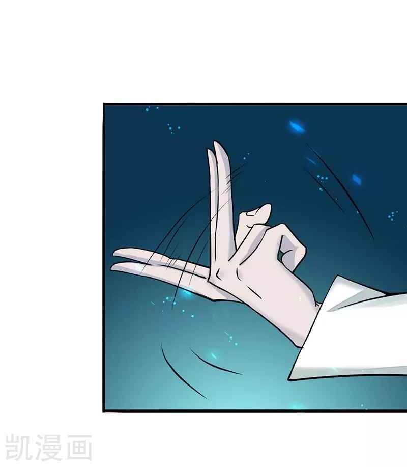Địa Ngục Này Ta Mở Ra Đấy chapter 86 - Upload bởi truyensieuhay.com