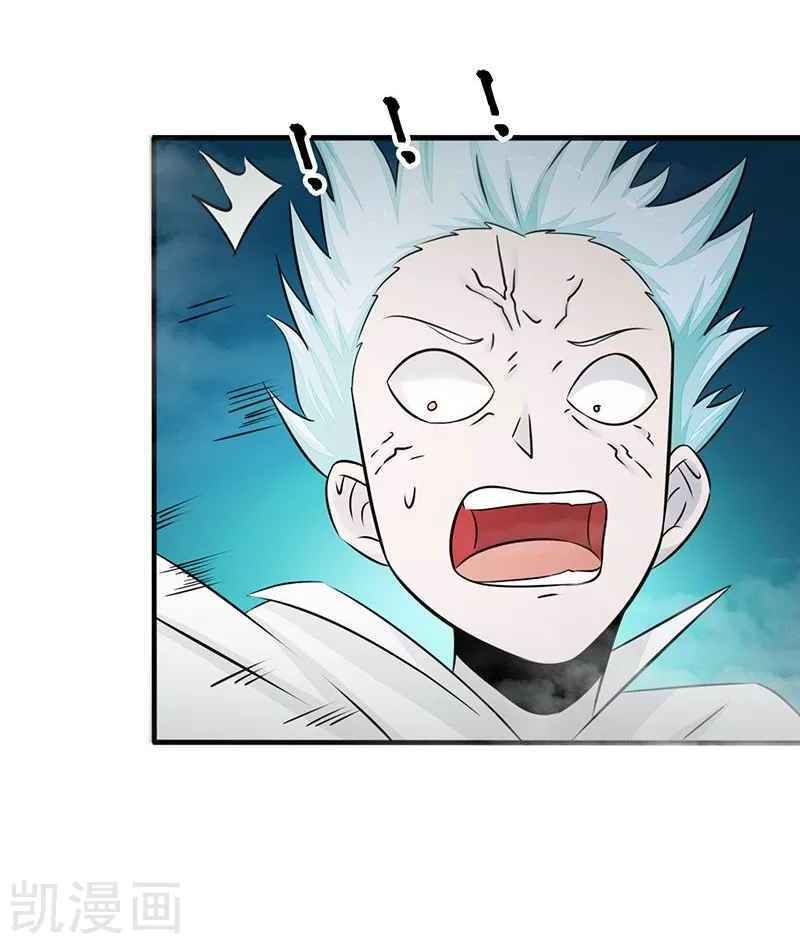 Địa Ngục Này Ta Mở Ra Đấy chapter 86 - Upload bởi truyensieuhay.com