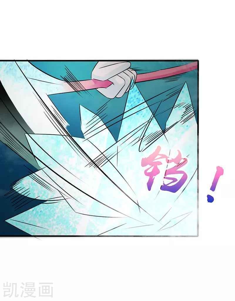 Địa Ngục Này Ta Mở Ra Đấy chapter 86 - Upload bởi truyensieuhay.com