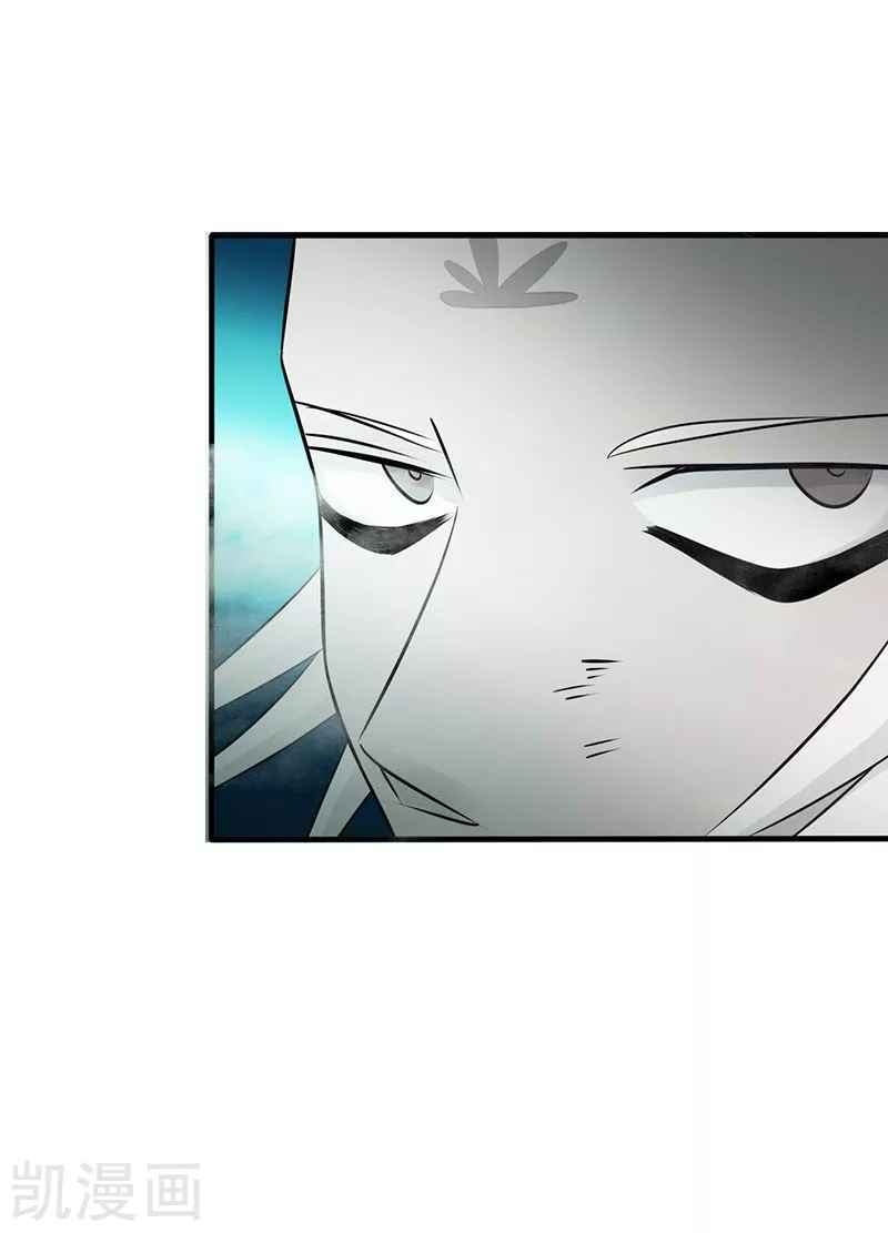 Địa Ngục Này Ta Mở Ra Đấy chapter 86 - Upload bởi truyensieuhay.com