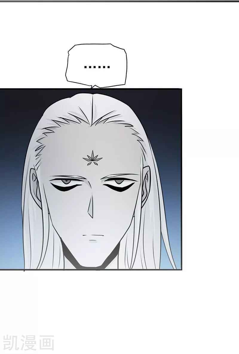 Địa Ngục Này Ta Mở Ra Đấy chapter 86 - Upload bởi truyensieuhay.com