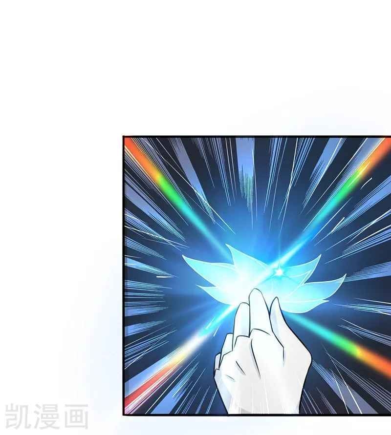 Địa Ngục Này Ta Mở Ra Đấy chapter 86 - Upload bởi truyensieuhay.com
