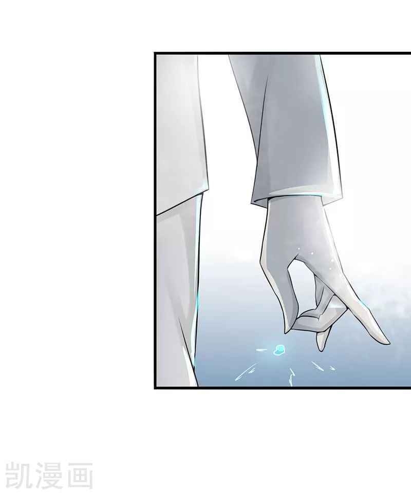 Địa Ngục Này Ta Mở Ra Đấy chapter 87 - Upload bởi truyensieuhay.com