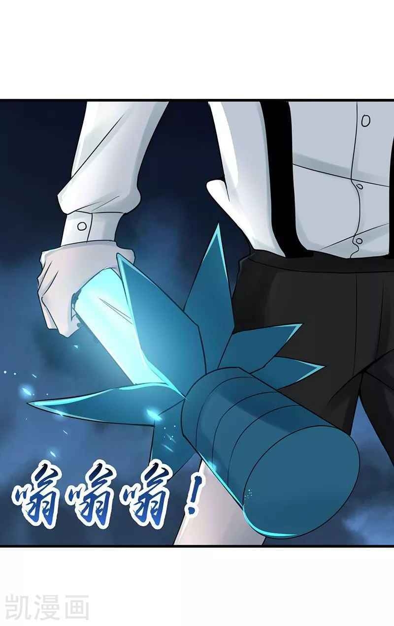 Địa Ngục Này Ta Mở Ra Đấy chapter 87 - Upload bởi truyensieuhay.com