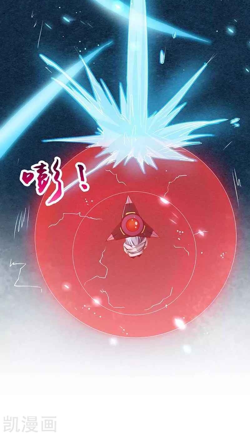Địa Ngục Này Ta Mở Ra Đấy chapter 87 - Upload bởi truyensieuhay.com