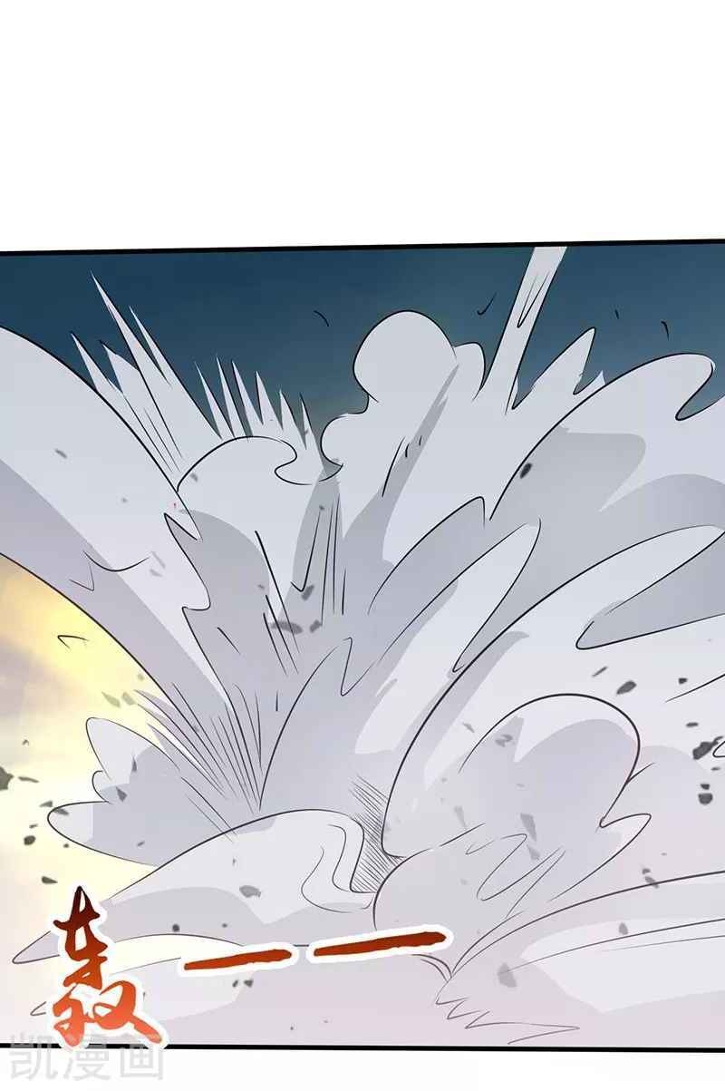 Địa Ngục Này Ta Mở Ra Đấy chapter 87 - Upload bởi truyensieuhay.com