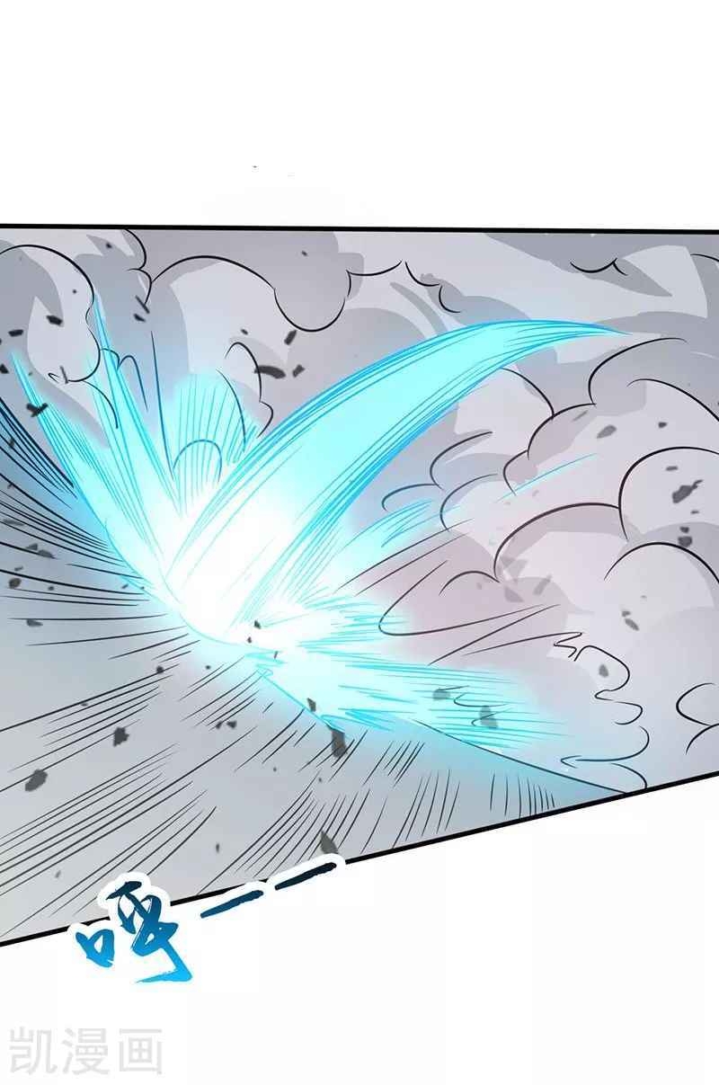 Địa Ngục Này Ta Mở Ra Đấy chapter 87 - Upload bởi truyensieuhay.com
