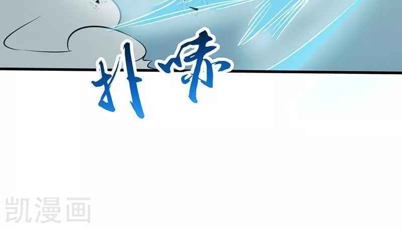 Địa Ngục Này Ta Mở Ra Đấy chapter 87 - Upload bởi truyensieuhay.com