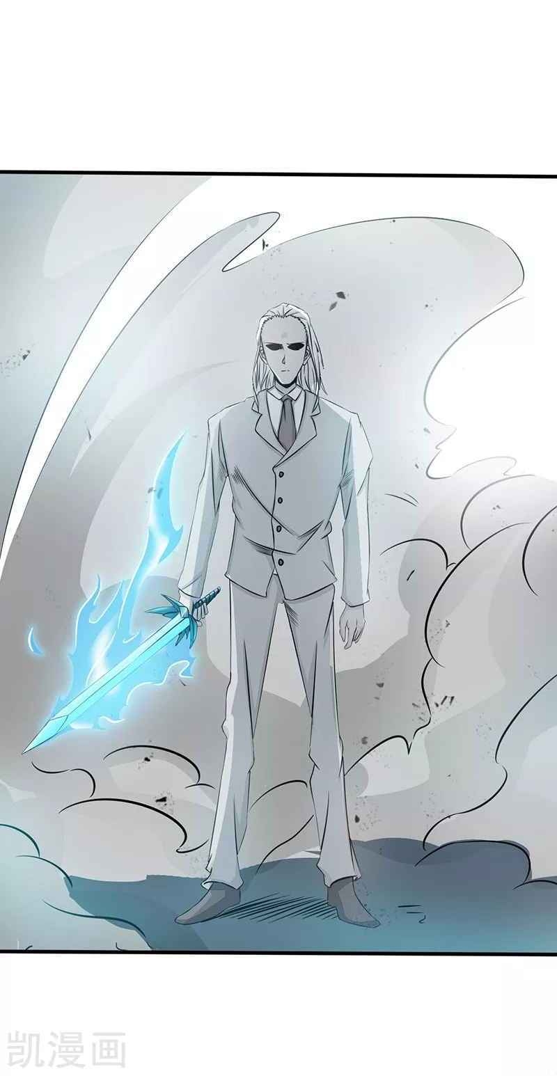 Địa Ngục Này Ta Mở Ra Đấy chapter 87 - Upload bởi truyensieuhay.com