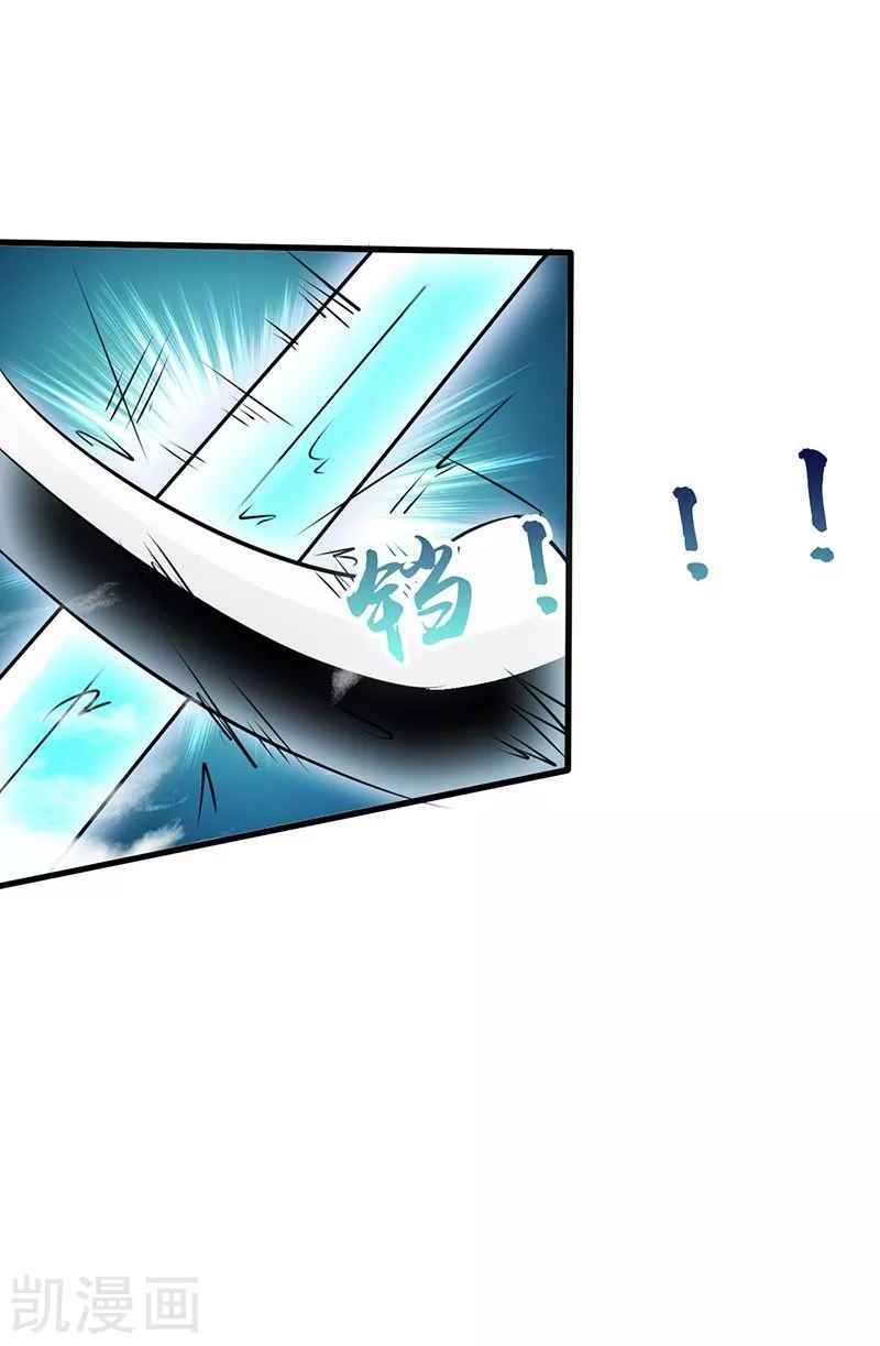 Địa Ngục Này Ta Mở Ra Đấy chapter 87 - Upload bởi truyensieuhay.com