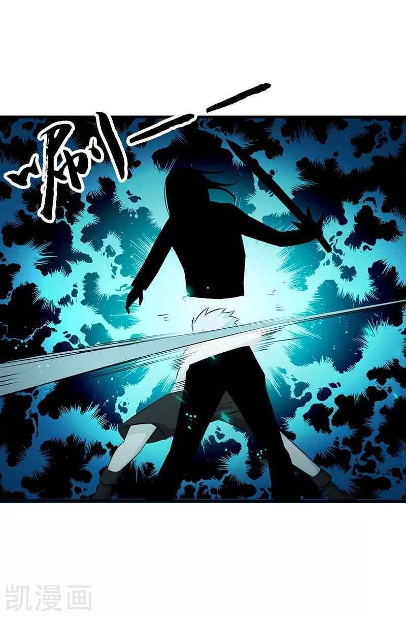 Địa Ngục Này Ta Mở Ra Đấy chapter 87 - Upload bởi truyensieuhay.com