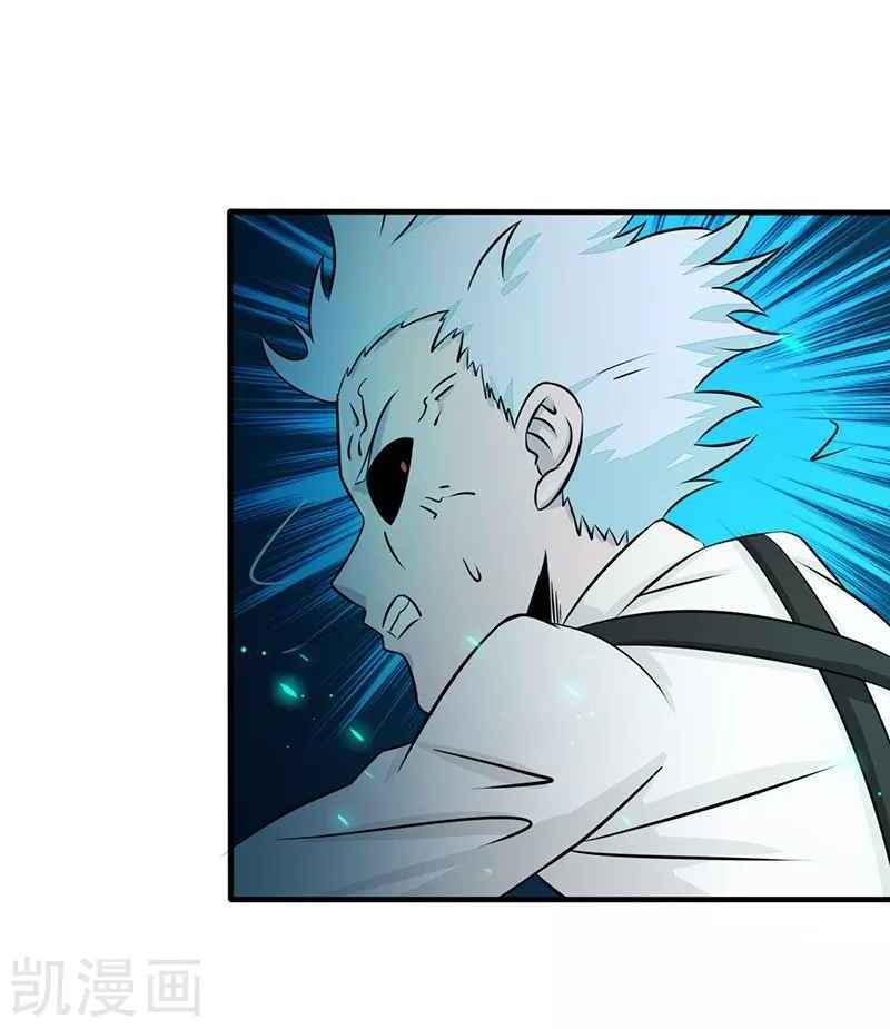 Địa Ngục Này Ta Mở Ra Đấy chapter 87 - Upload bởi truyensieuhay.com