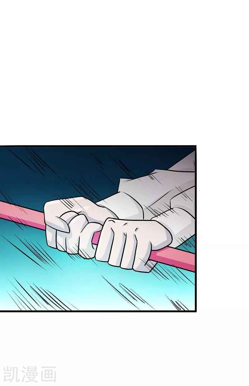 Địa Ngục Này Ta Mở Ra Đấy chapter 87 - Upload bởi truyensieuhay.com