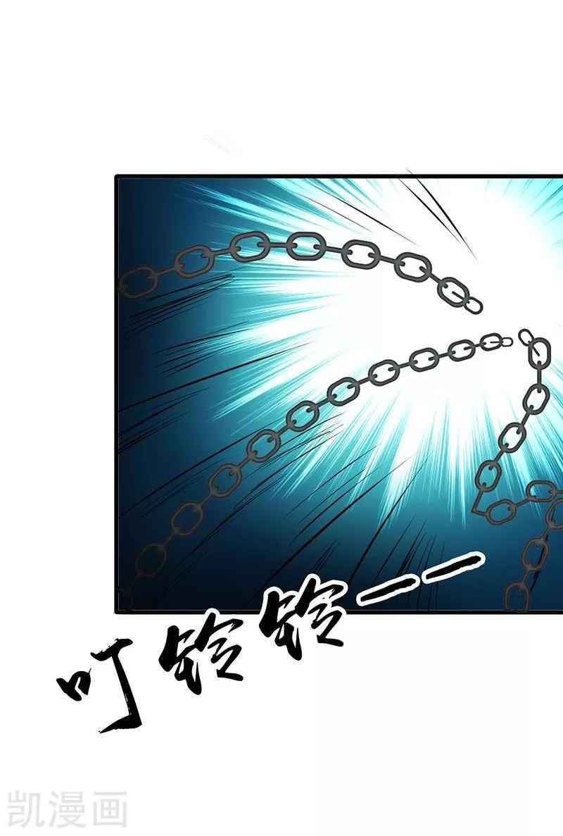 Địa Ngục Này Ta Mở Ra Đấy chapter 87 - Upload bởi truyensieuhay.com