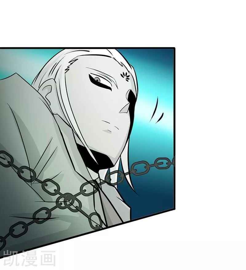 Địa Ngục Này Ta Mở Ra Đấy chapter 87 - Upload bởi truyensieuhay.com