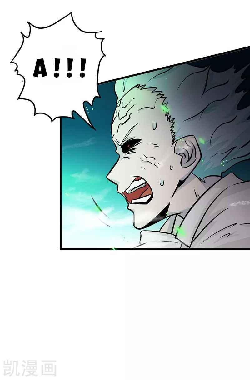 Địa Ngục Này Ta Mở Ra Đấy chapter 87 - Upload bởi truyensieuhay.com