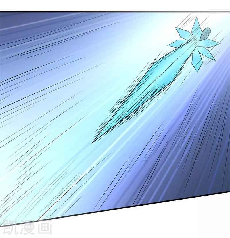 Địa Ngục Này Ta Mở Ra Đấy chapter 88 - Upload bởi truyensieuhay.com