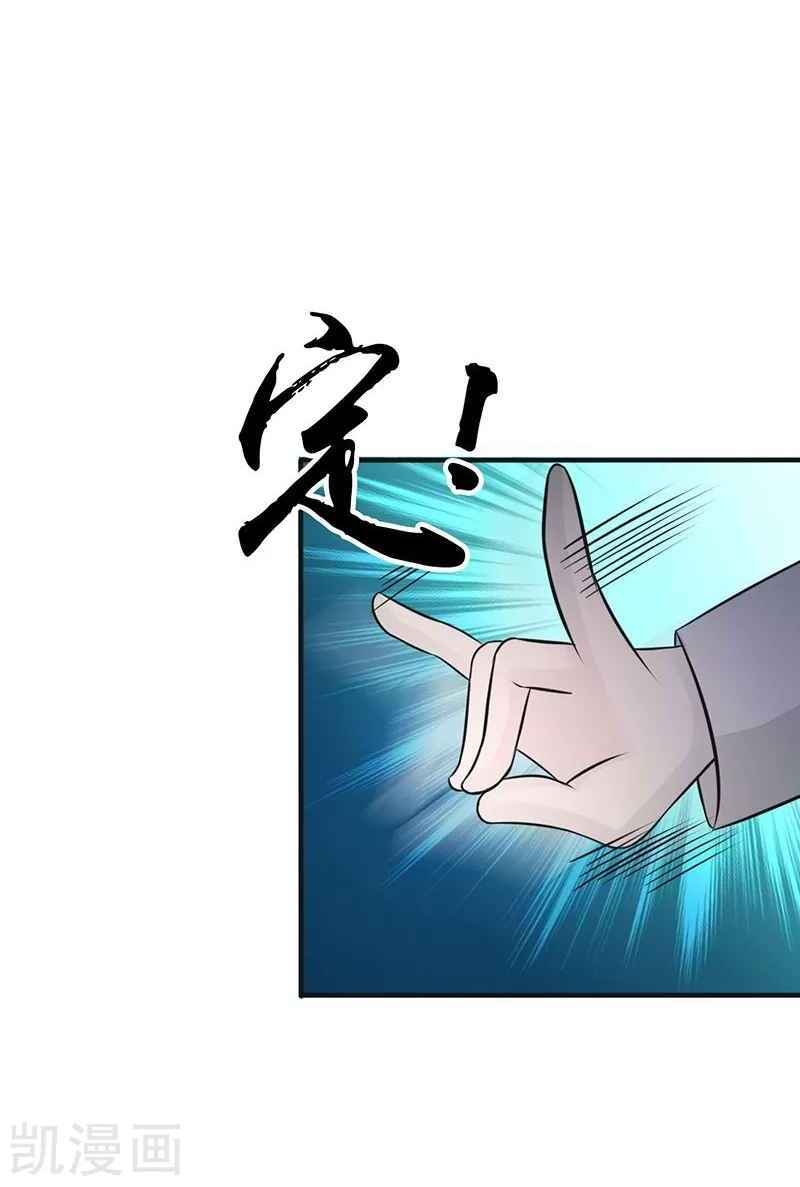 Địa Ngục Này Ta Mở Ra Đấy chapter 88 - Upload bởi truyensieuhay.com
