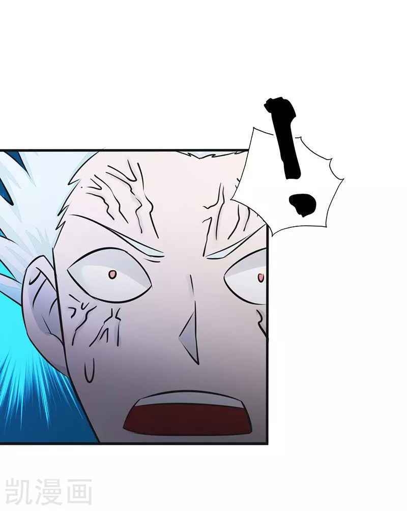 Địa Ngục Này Ta Mở Ra Đấy chapter 88 - Upload bởi truyensieuhay.com