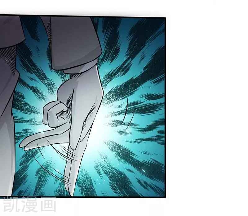 Địa Ngục Này Ta Mở Ra Đấy chapter 88 - Upload bởi truyensieuhay.com