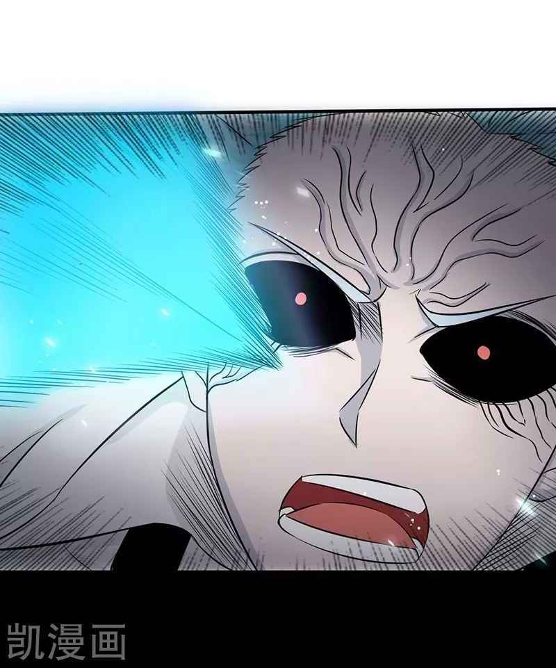 Địa Ngục Này Ta Mở Ra Đấy chapter 88 - Upload bởi truyensieuhay.com
