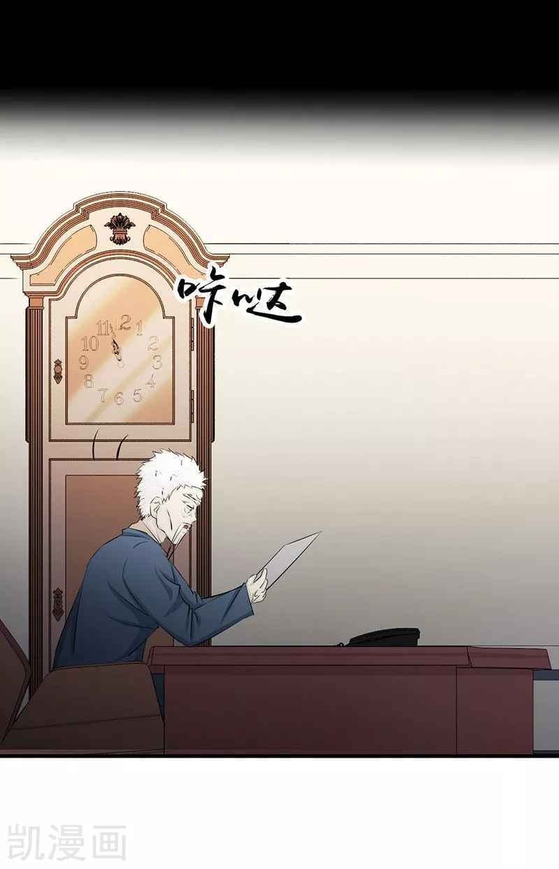 Địa Ngục Này Ta Mở Ra Đấy chapter 88 - Upload bởi truyensieuhay.com