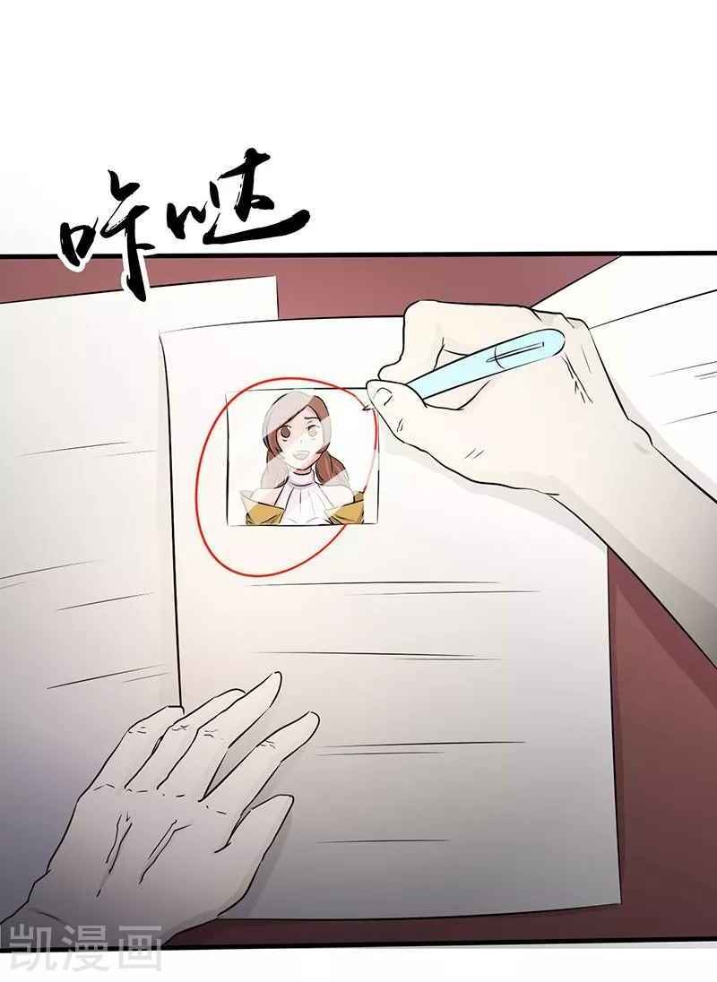 Địa Ngục Này Ta Mở Ra Đấy chapter 88 - Upload bởi truyensieuhay.com