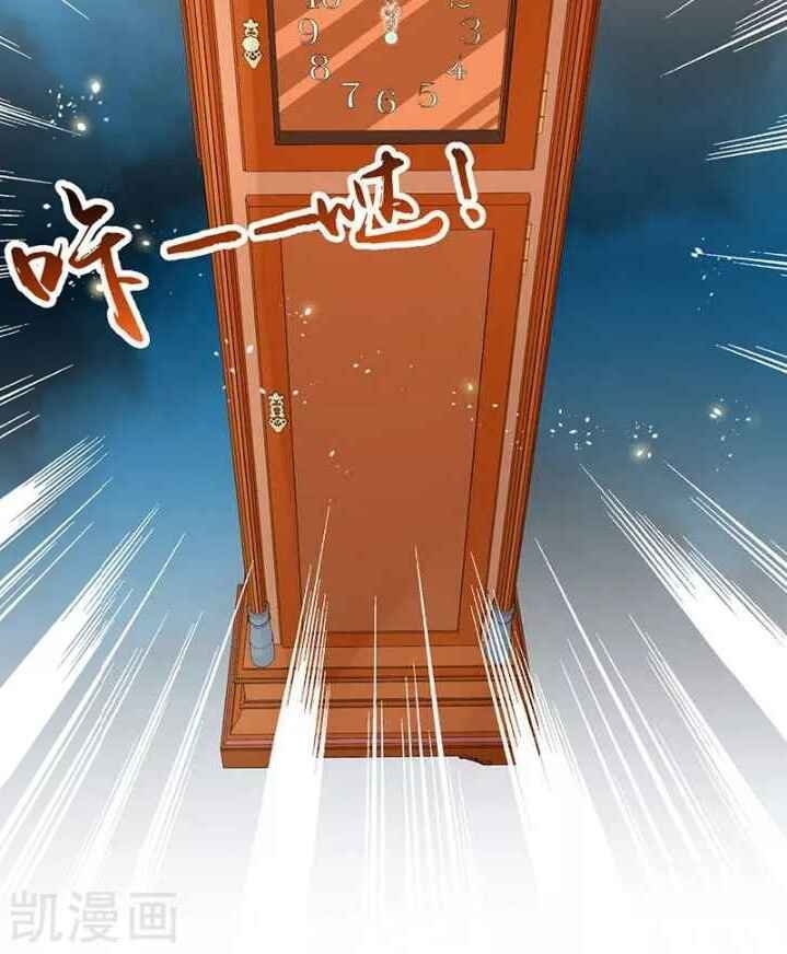 Địa Ngục Này Ta Mở Ra Đấy chapter 88 - Upload bởi truyensieuhay.com
